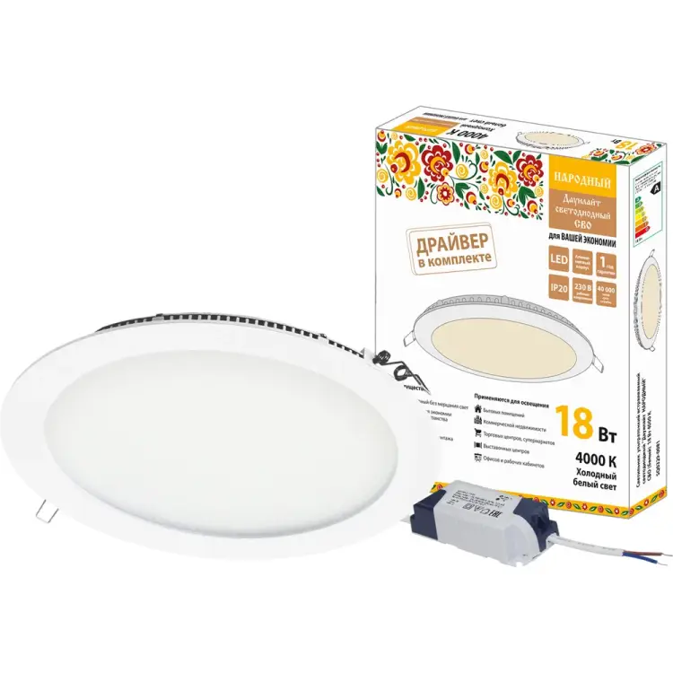 Встраиваемый светодиодный светильник TDM ELECTRIC Даунлайт НАРОДНЫЙ СВО SQ0329-0081