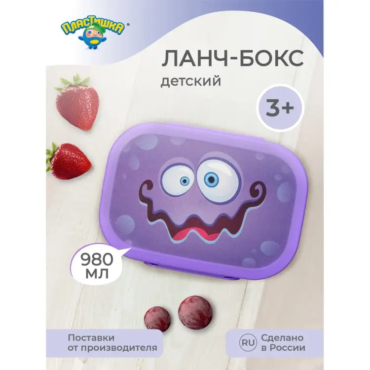 Ланч-бокс Пластишка 431320603