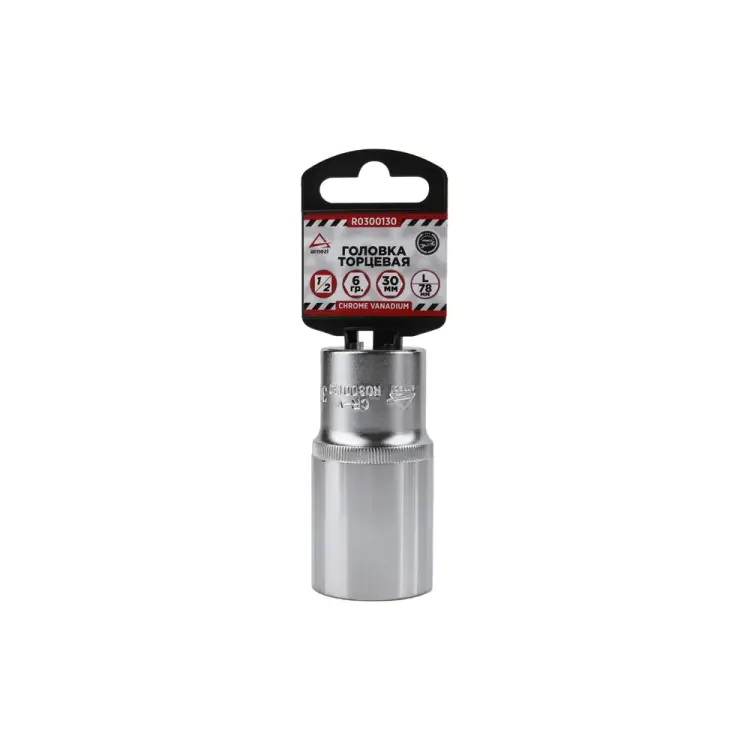 Удлиненная шестигранная торцевая головка Arnezi R0300130