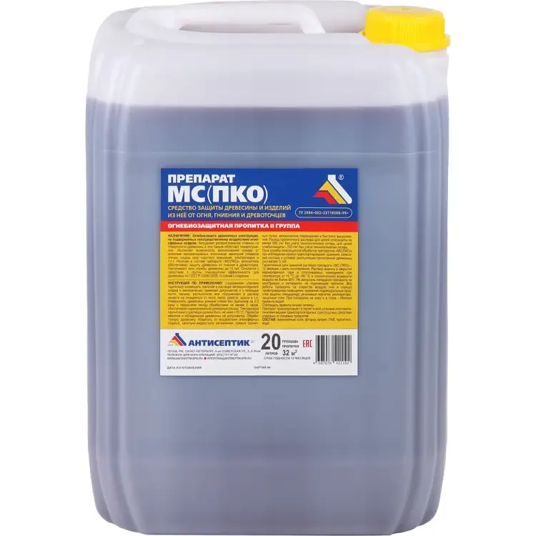 Огнебиозащитная пропитка ЗАО "Антисептик" МС (ПКО) 00-00003591