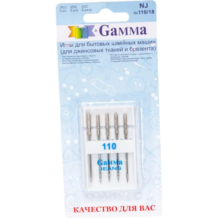 Иглы для бытовых швейных машин для джинсы Gamma NJ №110/18 217460