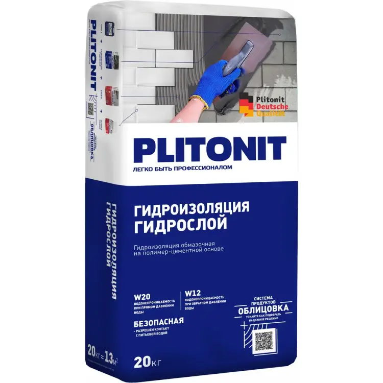 Жесткая обмазочная гидроизоляция PLITONIT ГидроСлой 7741