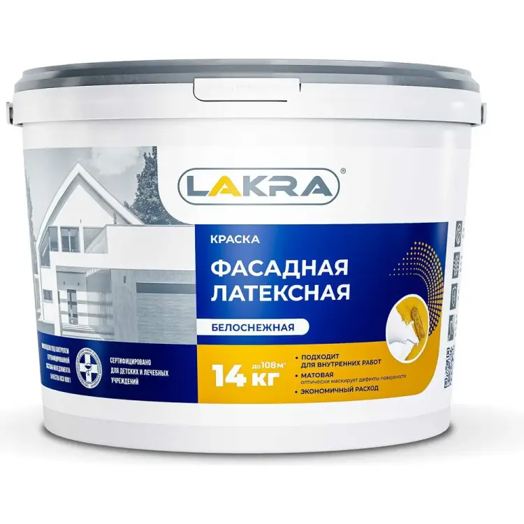 Латексная фасадная краска ЛАКРА ЛА-00000057 ЛА-00000057