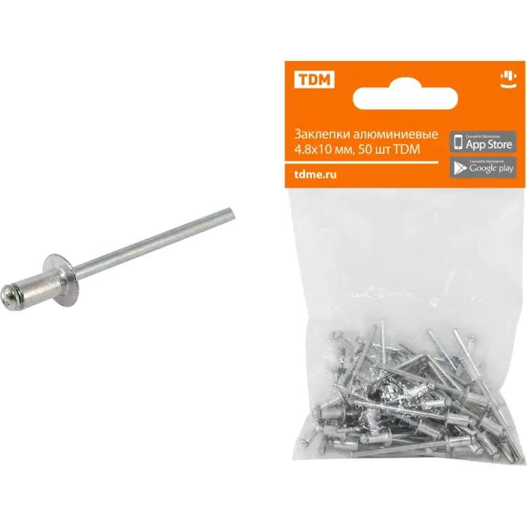 Алюминиевые заклепки TDM ELECTRIC 4.8х10 мм, 50 шт. SQ1037-0105