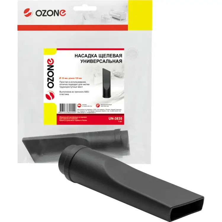 Щелевая насадка для бытового пылесоса OZONE UN-3835 Щелевая насадка для бытового пылесоса OZONE UN-3835