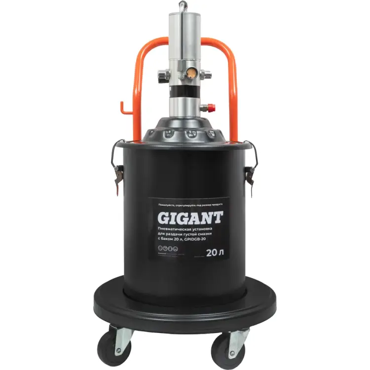 Пневматическая установка для раздачи густой смазки Gigant GPIDGB-20 Пневматическая установка для раздачи густой смазки Gigant GPIDGB-20