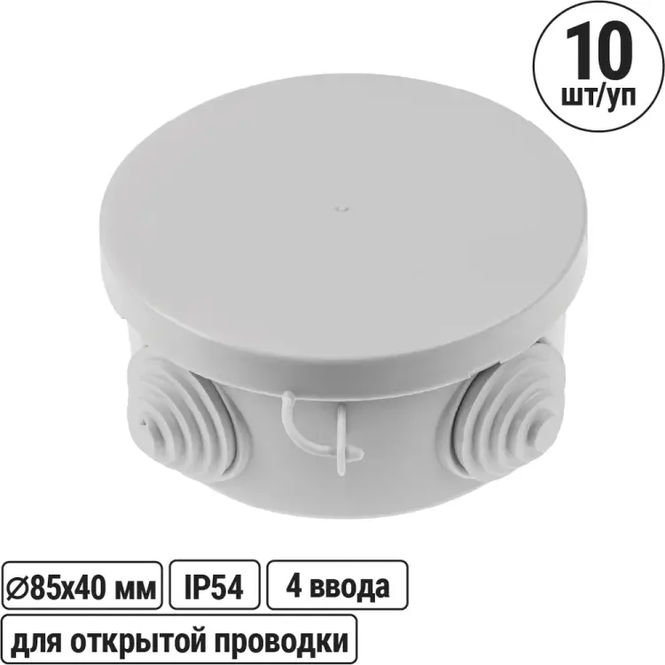 Распаячная коробка TDM ELECTRIC SQ1401-0102