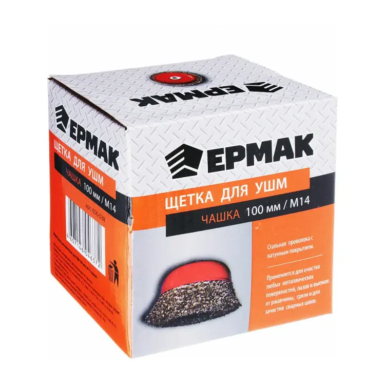 Металлическая щетка для УШМ ЕРМАК 656-038 Металлическая щетка для УШМ ЕРМАК 656-038