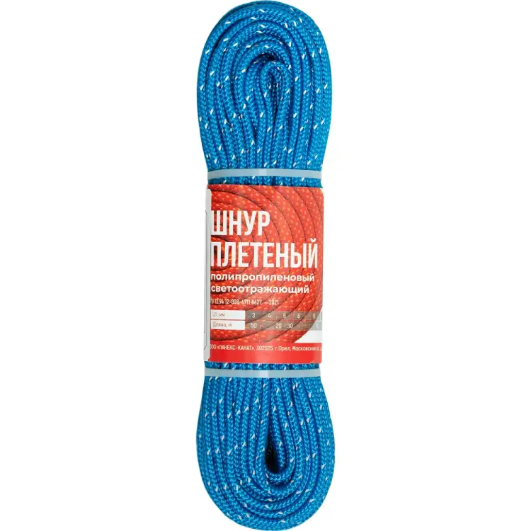 Плетеный светоотражающий шнур полипропиленовый ЛАНЕКС-КАНАТ lanex 4673737818840 Плетеный светоотражающий шнур полипропиленовый ЛАНЕКС-КАНАТ lanex 4673737818840