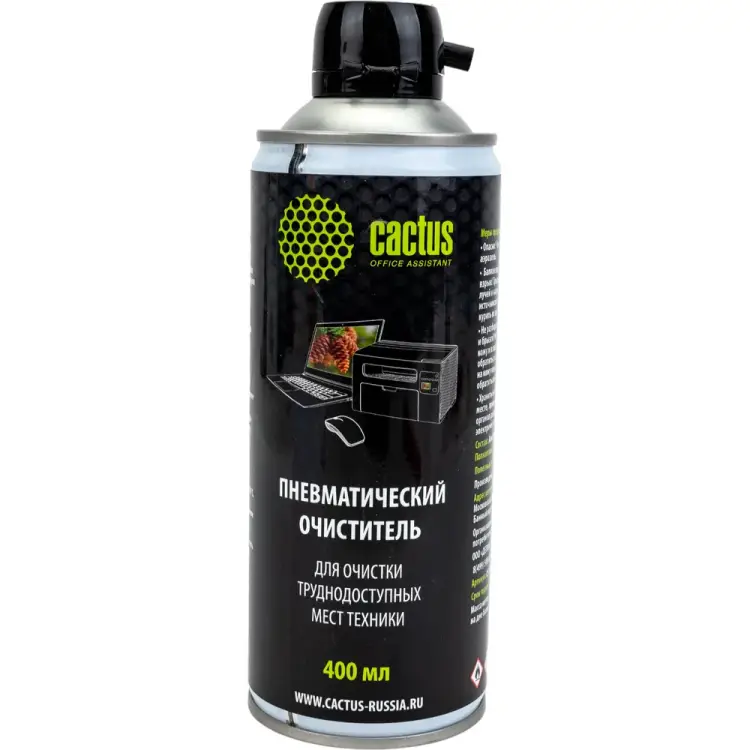 Пневматический очиститель для очистки техники Cactus 957942 Пневматический очиститель для очистки техники Cactus 957942