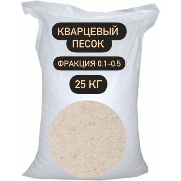 Абразивный песок