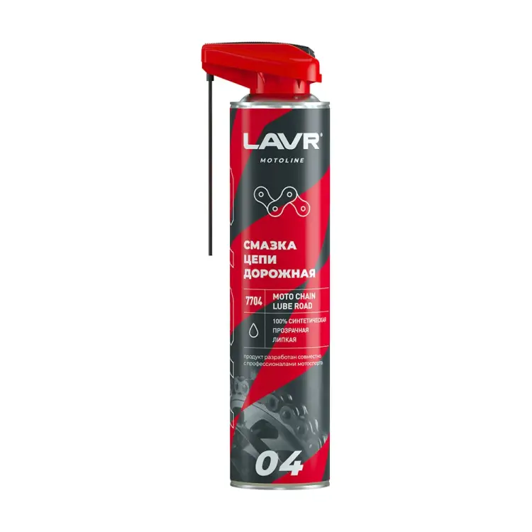 Дорожная смазка цепи LAVR MOTO Ln7704