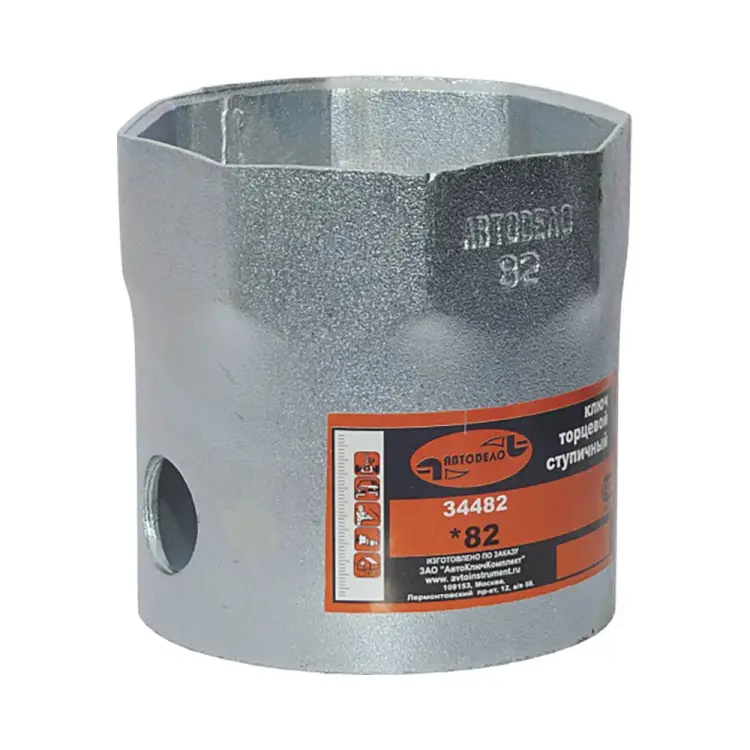 Ключ ступицы Автоdело 82 34482 14528 Ключ ступицы Автоdело 82 34482 14528