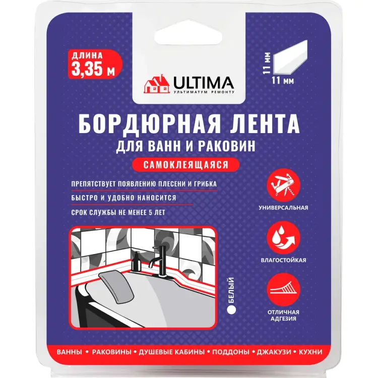 Бордюрная лента ULTIMA ws38 Бордюрная лента ULTIMA ws38