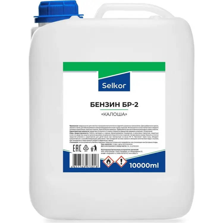 Бензин Selkor бр-2 "калоша" 43265 Бензин Selkor бр-2 "калоша" 43265