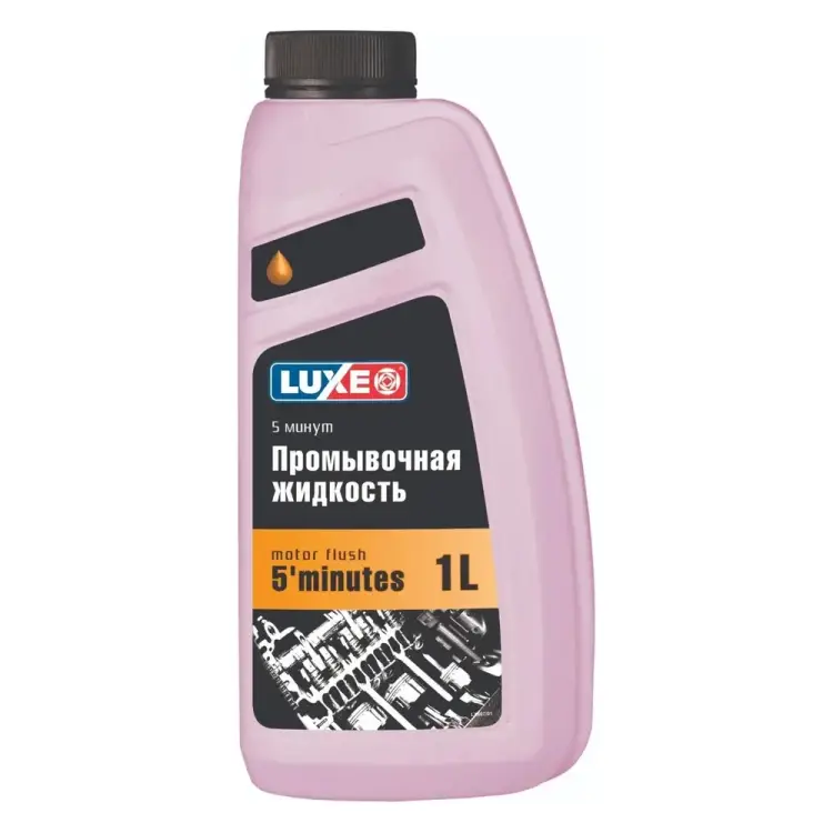Промывочное масло LUXE 5 мин 607