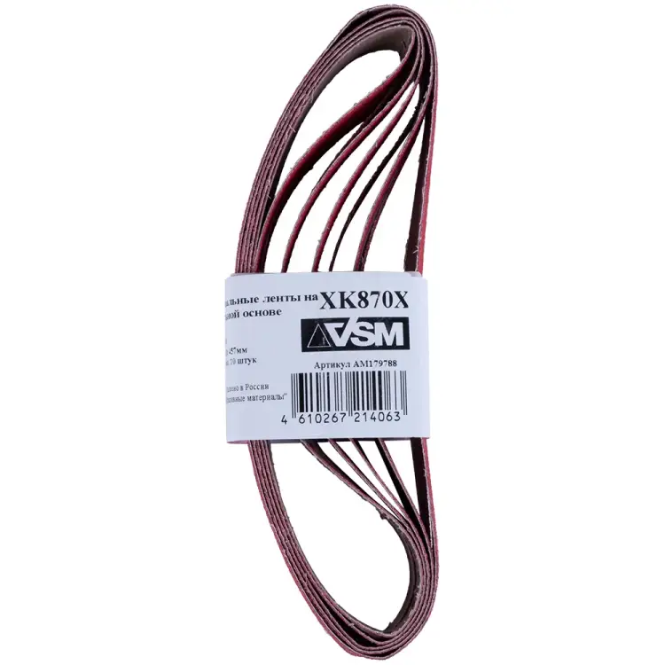 Комплект лент VSM AG АМ179788 Комплект лент VSM AG АМ179788