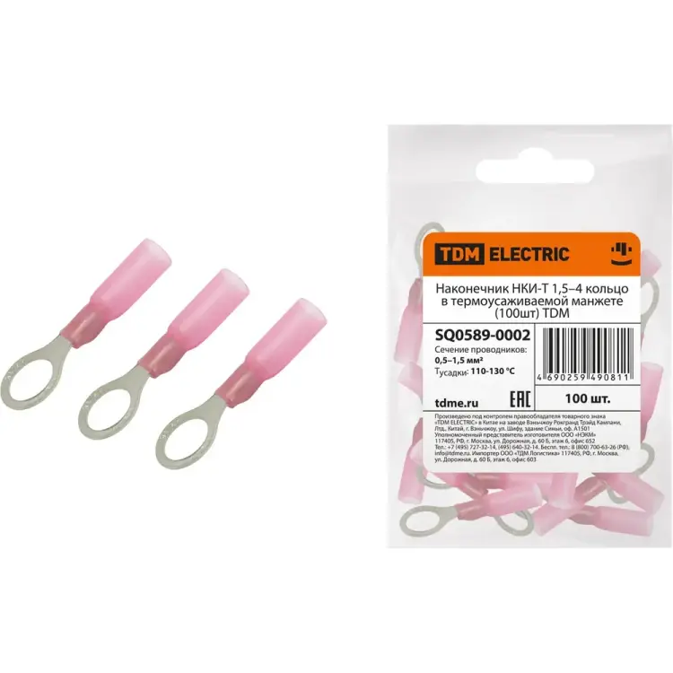 Наконечник TDM ELECTRIC НКИ-Т 1,5–4 SQ0589-0002 Наконечник TDM ELECTRIC НКИ-Т 1,5–4 SQ0589-0002