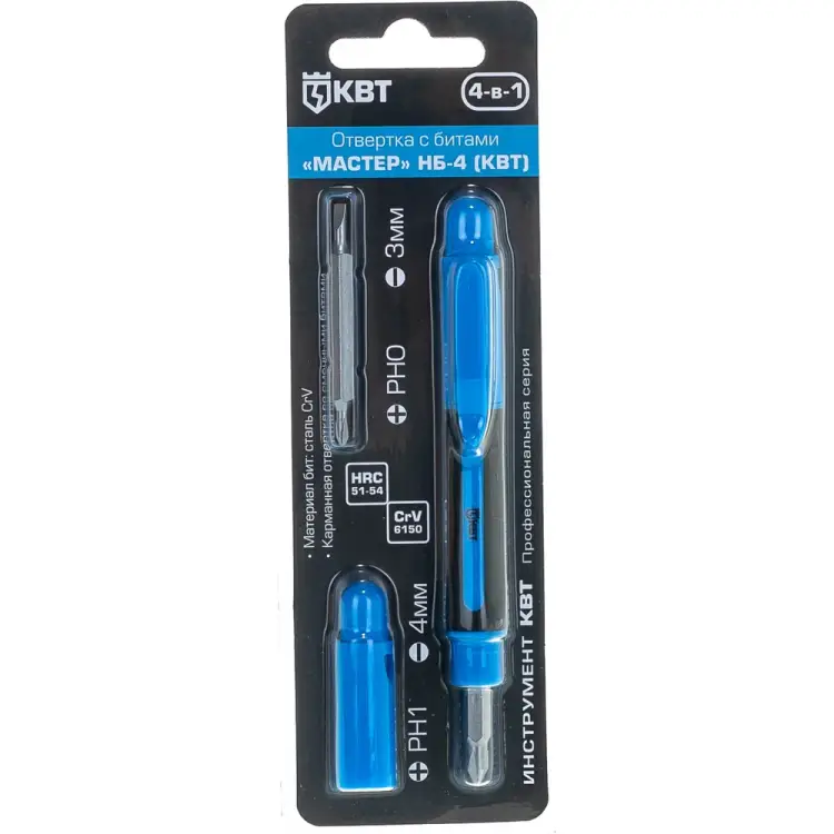 Отвертка КВТ Мастер НБ-4 78697 Отвертка КВТ Мастер НБ-4 78697