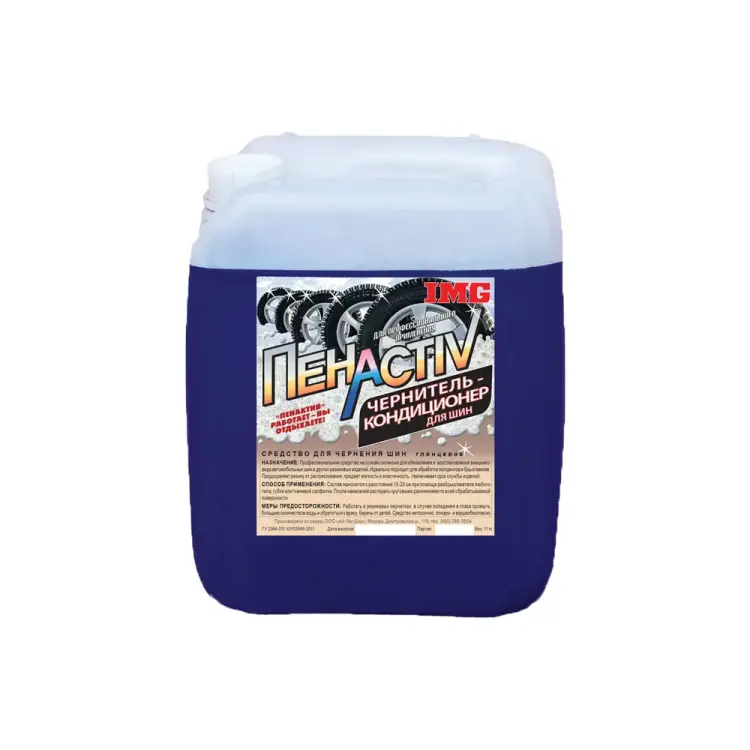 Чернитель-кондиционер шин ПЕНАКТИВ CHK-11