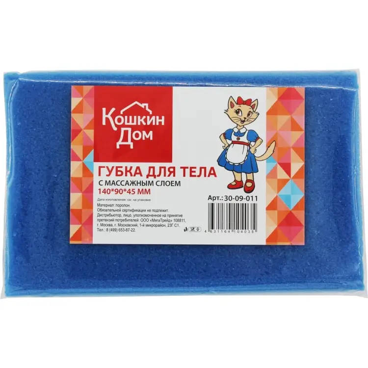 Губка для тела Кошкин Дом 30-09-011