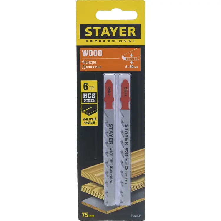 Пильное полотно по дереву для электролобзика STAYER 5983-4_z02