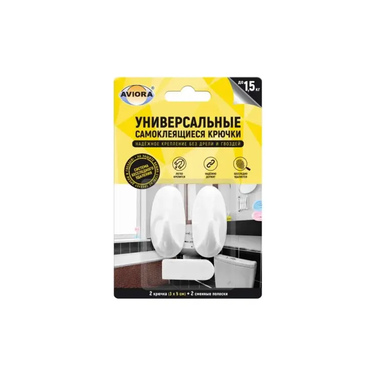 Средние самоклеящиеся крючки AVIORA 302-200