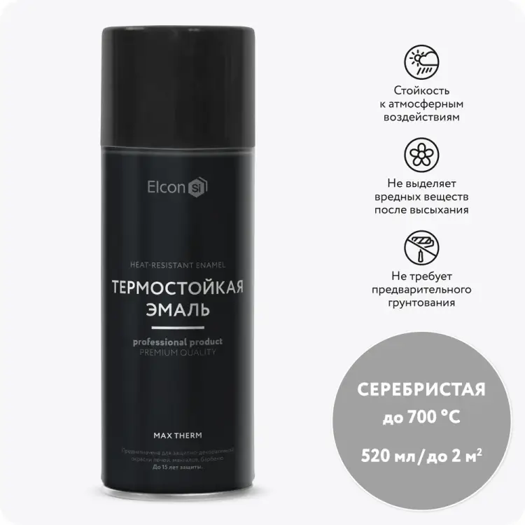 Термостойкая эмаль Elcon 00-00002966 Термостойкая эмаль Elcon 00-00002966