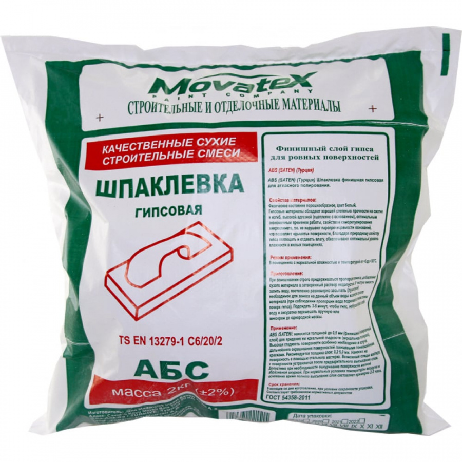 Финишная шпаклевка Movatex АБС