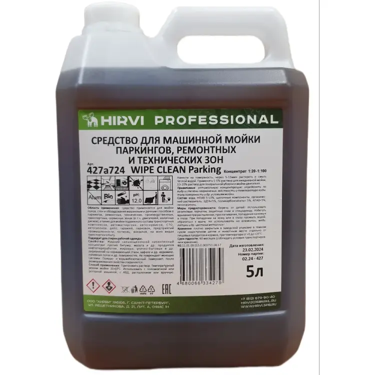 Средство для машинной мойки паркингов ремонтных и технических зон HIRVI WIPE CLEAN Parking 427а724