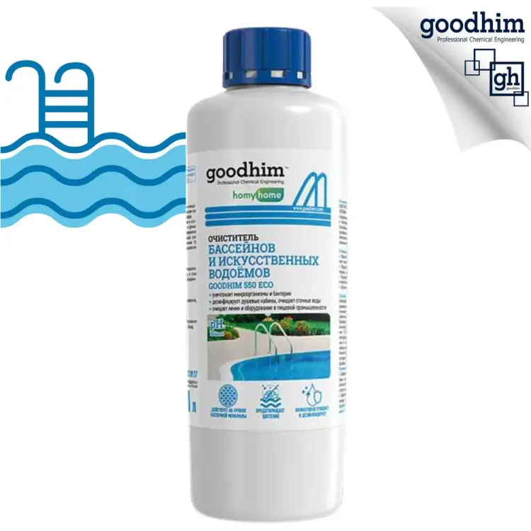 Бесхлорный очиститель бассейнов и искусственных водоемов Goodhim 550 ECO 20441