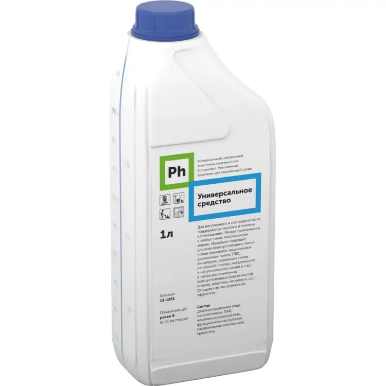 Универсальное низкопенное моющее средство Ph 13-1261