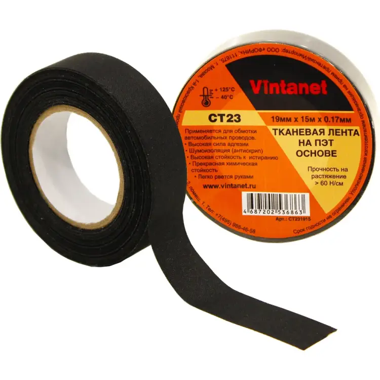 Тканевая лента VINTANET CT23 CT231915