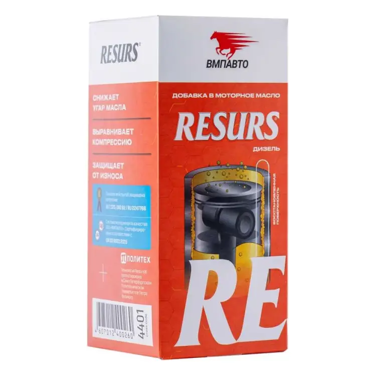 Добавка в моторное масло ВМПАВТО RESURS DIESEL, 50 г, пласт. флакон 4401