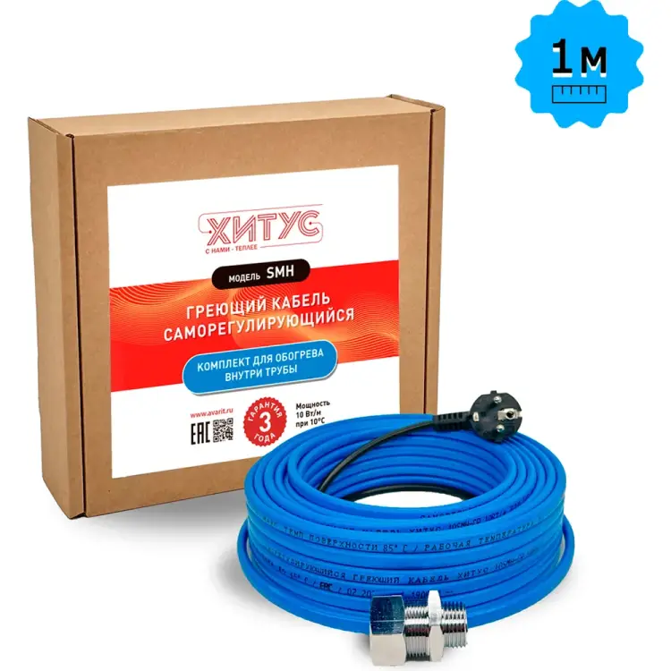 Греющий кабель Хитус SMH HASMH10001 Греющий кабель Хитус SMH HASMH10001