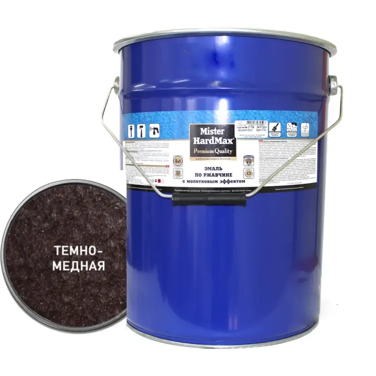 Эмаль по ржавчине HardMax 4690417070442 Эмаль по ржавчине HardMax 4690417070442