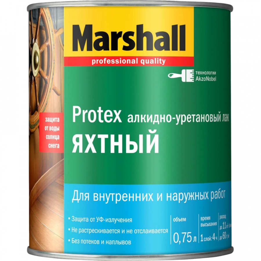 Яхтный лак MARSHALL PROTEX