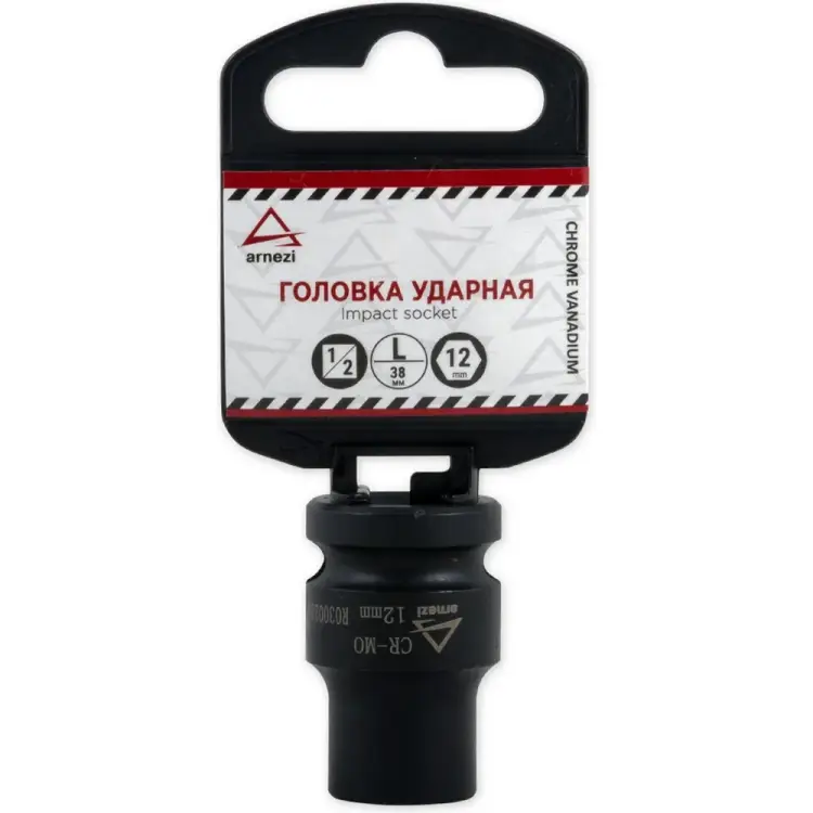 Шестигранная ударная головка Arnezi R0300212