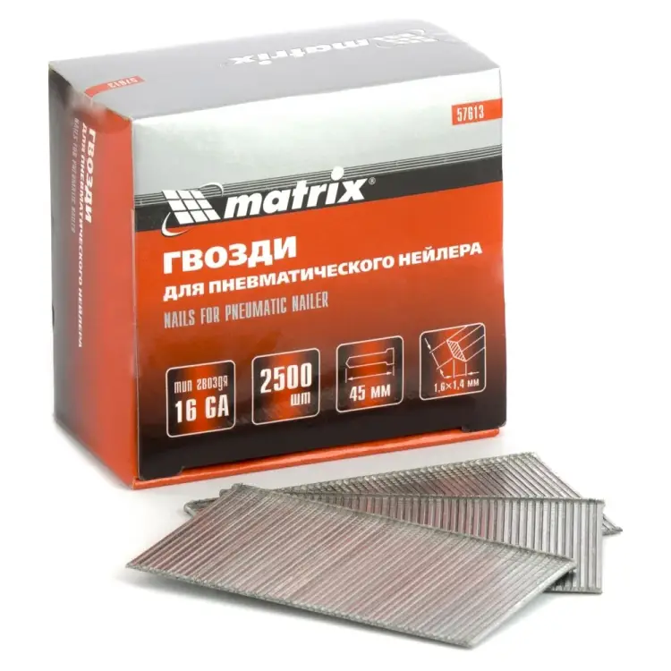 Гвозди для пневматического нейлера MATRIX 16GA 57613