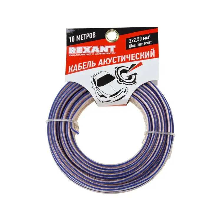 Акустический кабель REXANT 01-6208-3-10