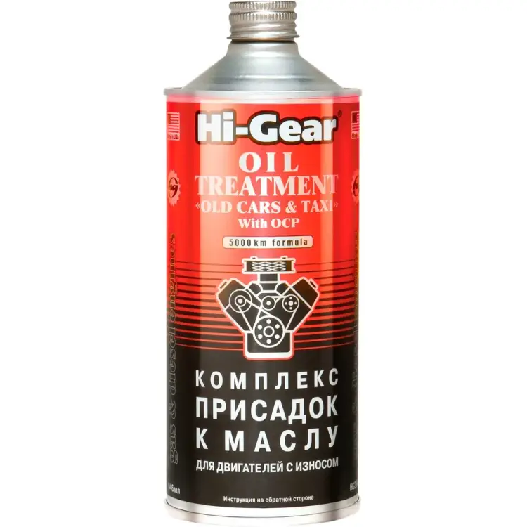 Комплекс суперприсадок к маслу Hi-Gear HG2246