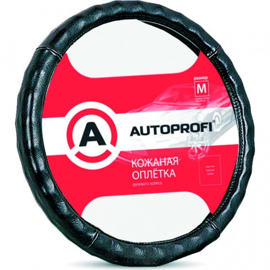 Оплетка руля AUTOPROFI AP-765 BK L