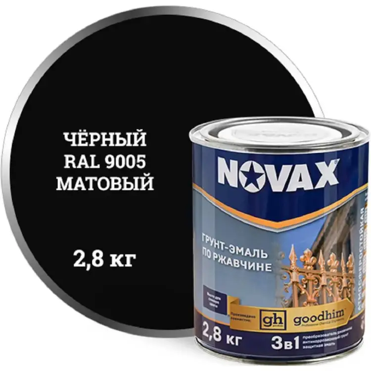 Грунт-эмаль Goodhim novax 39757 Грунт-эмаль Goodhim novax 39757