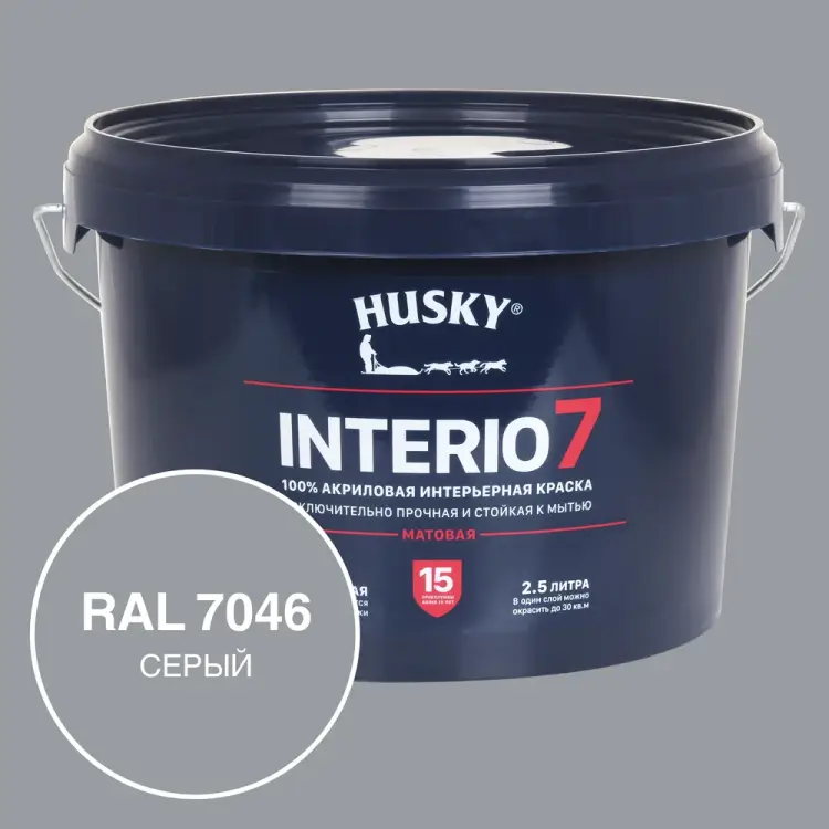 Краска для стен HUSKY INTERIO 7, Серый, 2,5 л 32757 Краска для стен HUSKY INTERIO 7, Серый, 2,5 л 32757
