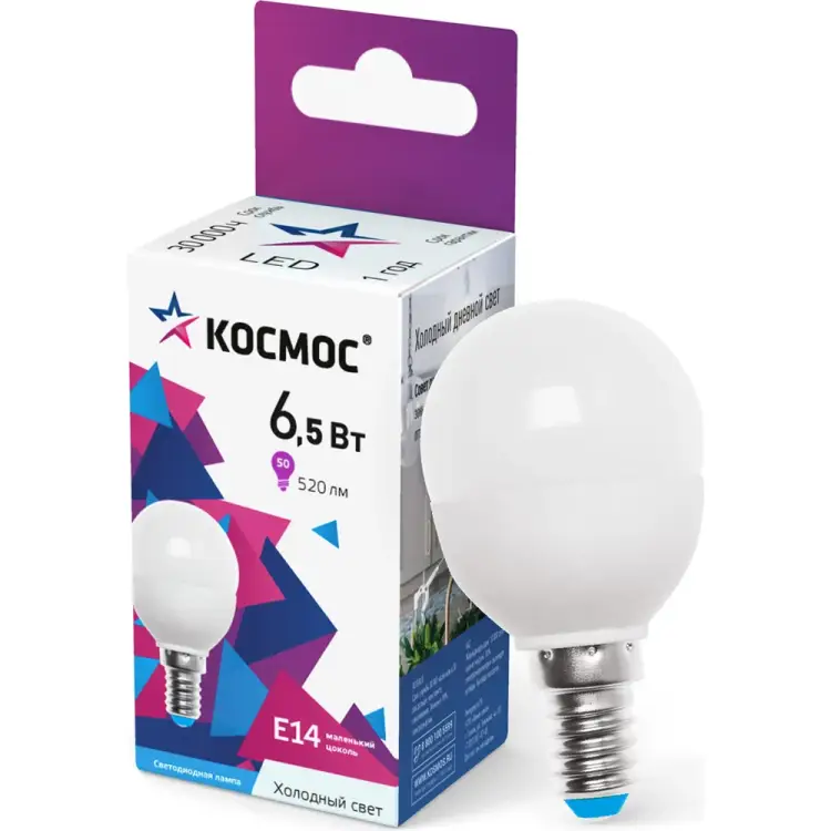 Светодиодная лампа КОСМОС LkecLED6.5wGL45E1465