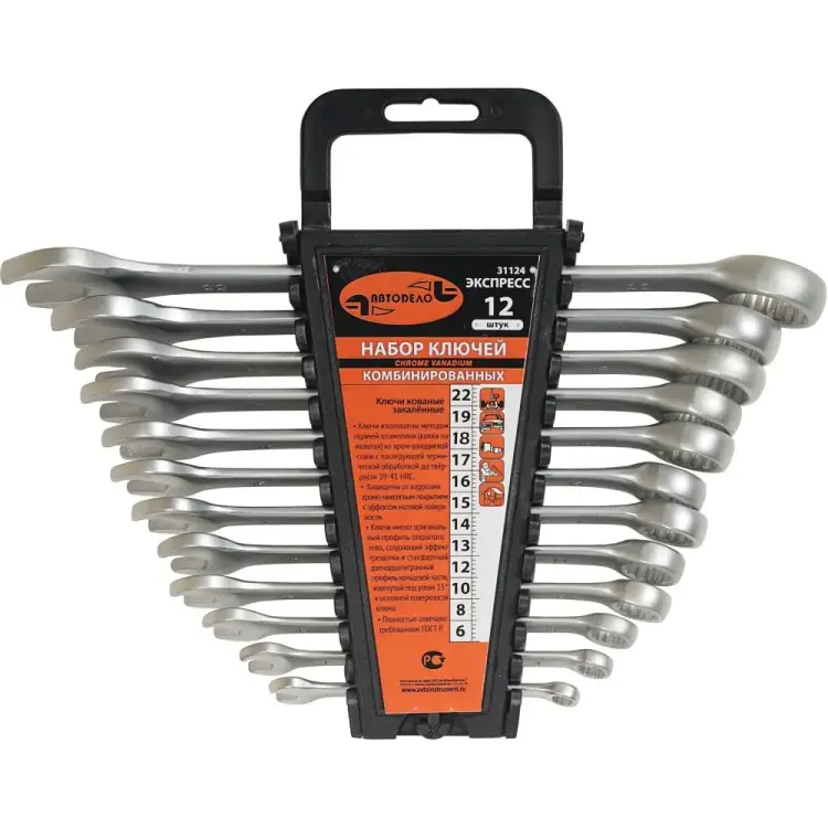Набор комбинированных ключей Автоdело 31124 13510