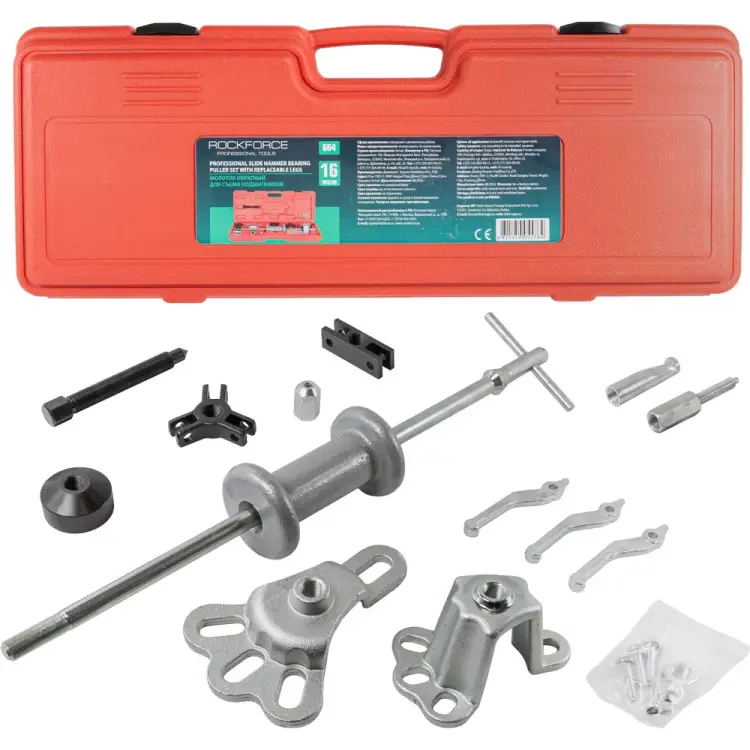 Обратный молоток для снятия подшипников Rockforce RF-664(2650)