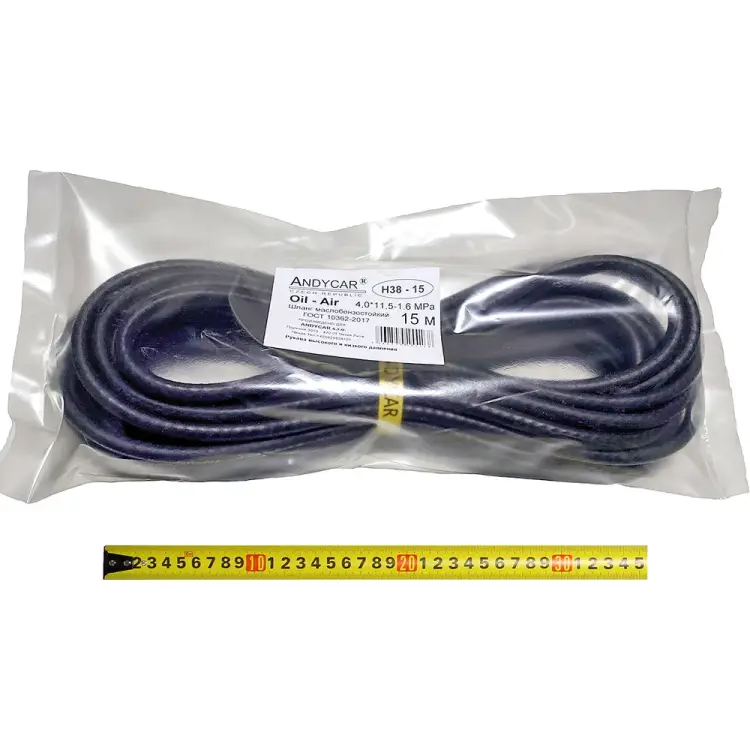 Трехслойный маслобензостойкий резиновый шланг Andycar H38-15