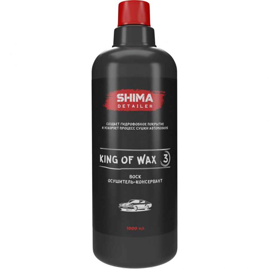 Воск SHIMA DETAILER KING OF WAX