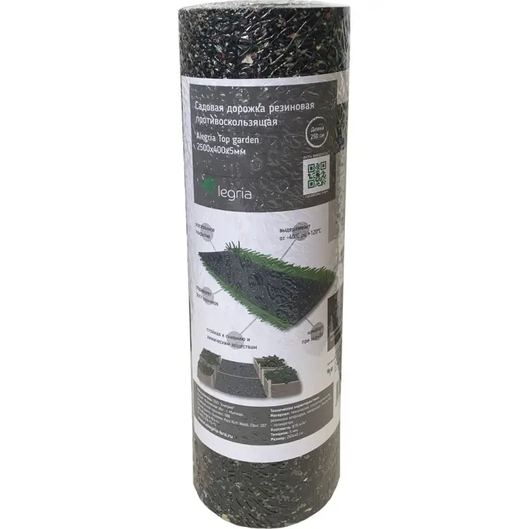 Резиновая садовая дорожка Alegria Top garden 2500.400.5.TG